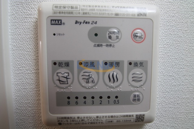【内装】 | ファーストステージ江坂パークサイド