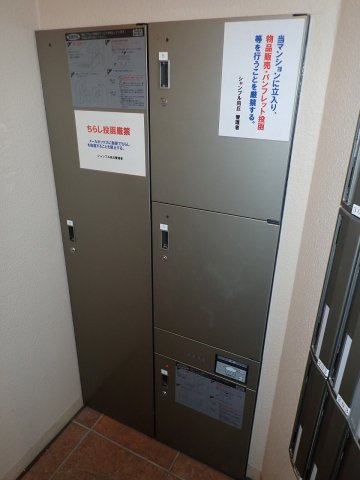 シャンブル向丘のその他共用部分