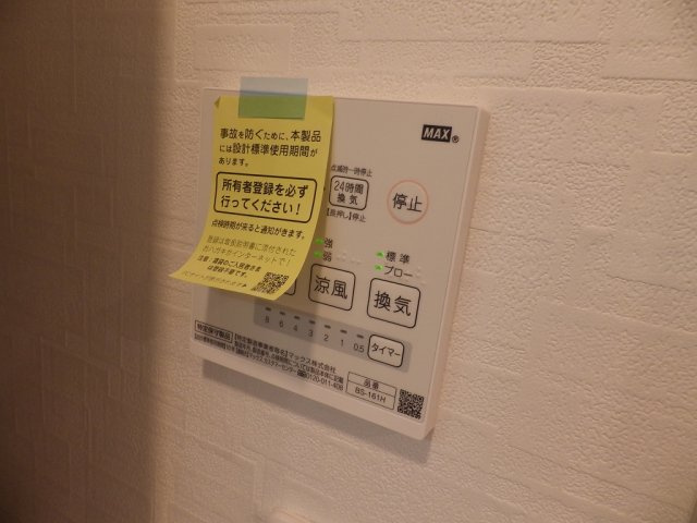 チャルテ茗荷谷の設備