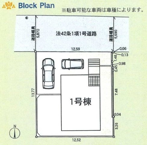 【横浜市戸塚区下倉田町1805-5新築戸建て】★仲介手数料無料★（小菅ケ谷小学校・豊田中学校）の区画図