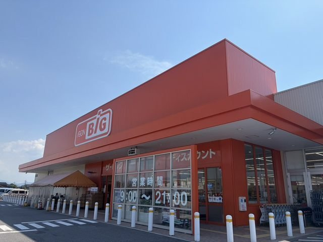フロレゾン　Ｂの周辺|ザ・ビッグ 淀江店まで1200m