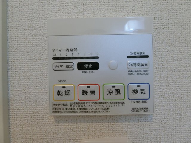 フロレゾン　Ｂの設備
