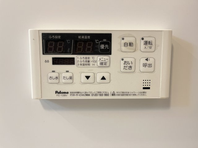 ロイヤルプラシード・Ｋの設備|イメージ写真102号室