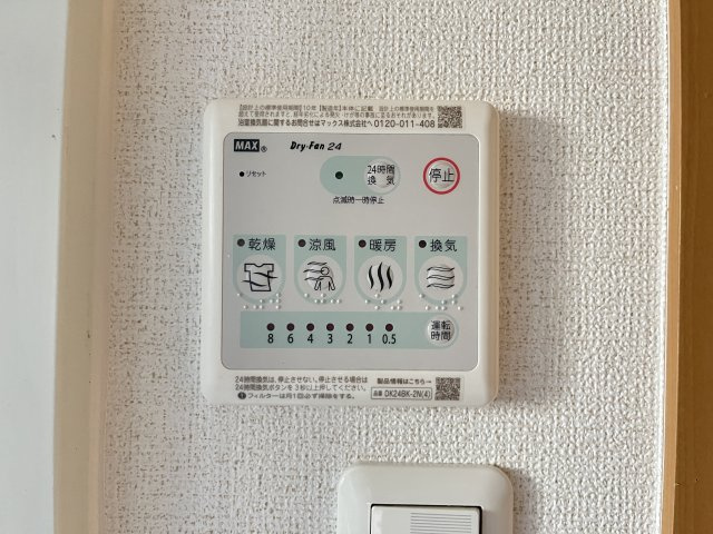 レインボー　ハウスのトイレ
