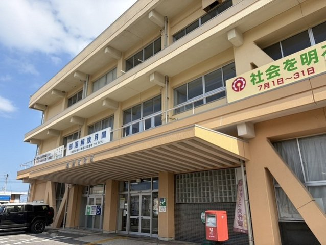 ハイドランジア　２番館の周辺|境港市役所まで1100m