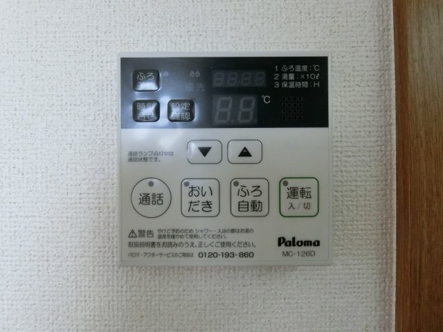 ファインＢの周辺|ウェルネス 旗ヶ崎店まで300m