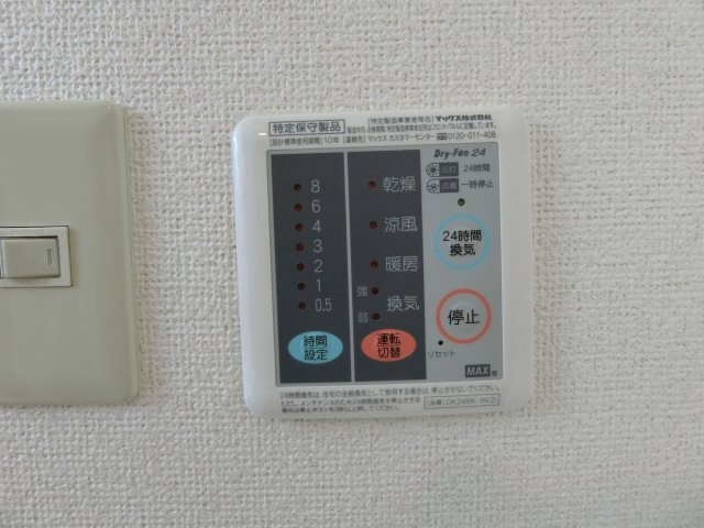 ファインＢの周辺|シンヤクドー 旗ヶ崎店まで140m