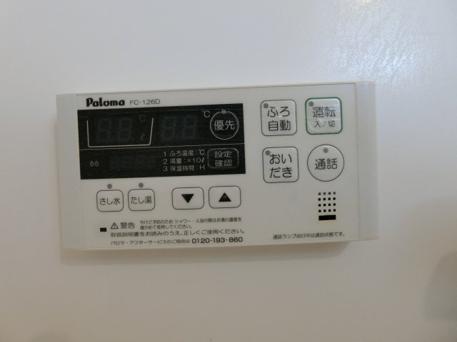 ファインＢの周辺|鳥取大学医学部まで1900m