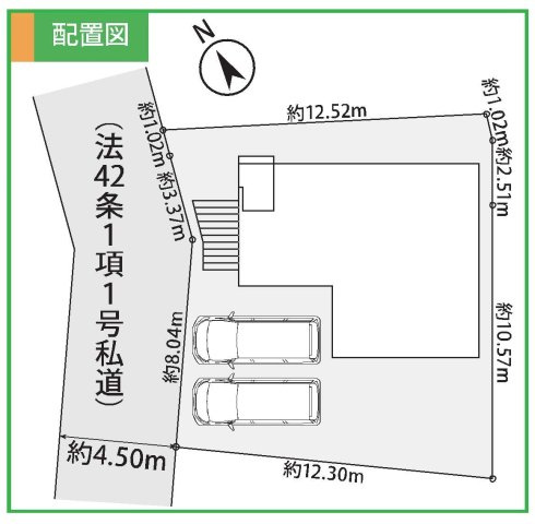 【横浜市戸塚区下倉田町1550-21新築戸建て】★仲介手数料無料★（小菅ケ谷小学校・豊田中学校）の区画図