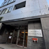 SANWAトレーディングビルの画像