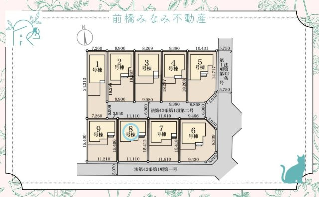 【新築】高崎市新町第８　８号棟(全９棟)　リーブルガーデン　新築建売分譲の区画図