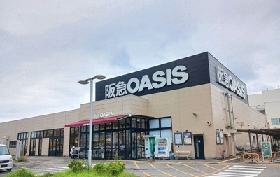 【周辺】 | ライズ瑞穂 | 阪急オアシス伊丹大鹿店まで800m