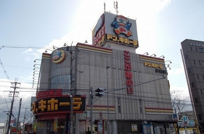 【周辺】 | ライズ瑞穂 | ドン・キホーテ伊丹店まで700m