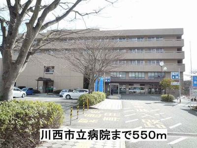 【周辺】 | Ａｌｌ　Ｇｏｏｄ　和 | 川西市立病院まで550m