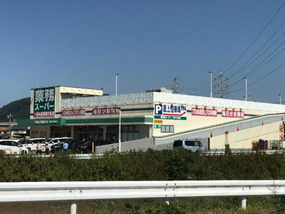【周辺】 | Maron　Heim　東久代 | 業務スーパー川西下加茂店まで1,448ｍ