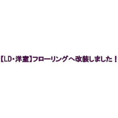 【キッチン】 | パーク・ハイム宝塚清荒神 | ※写真は同タイプ住戸です。