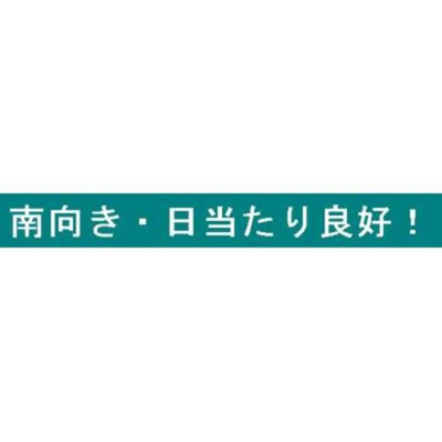 【浴室】 | パーク・ハイム宝塚清荒神 | ※写真は同タイプ住戸です。