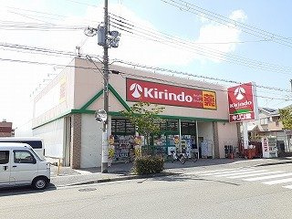 【周辺】 | クリスタル　メゾンⅠ | キリン堂まで650m