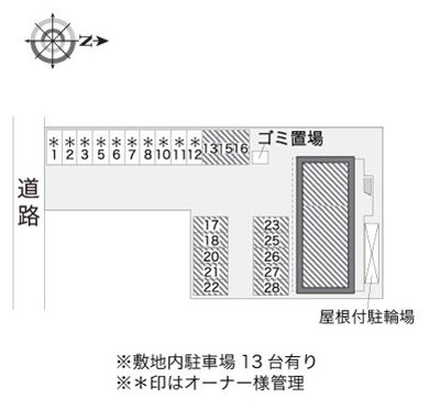 【その他】 | レオパレスルミユーナ