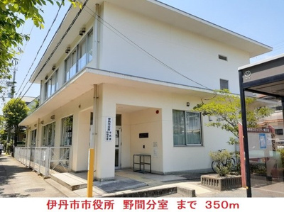 【周辺】 | フィオーレ | 伊丹市役所　野間分室まで350m