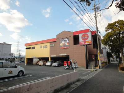 【周辺】 | ブリーズM | ガスト伊丹堀池店まで274ｍ