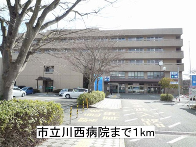 【周辺】 | グランドゥール畦野 | 市立川西病院まで1000m