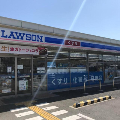 【周辺】 | クローバーハイツ | ローソン川西警察署前店まで423ｍ