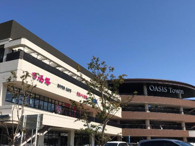 【周辺】 | クローバーハイツ | 阪急オアシスキセラ川西店まで667ｍ