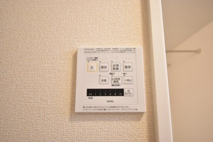 レグルス D棟|浴室換気乾燥機リモコン