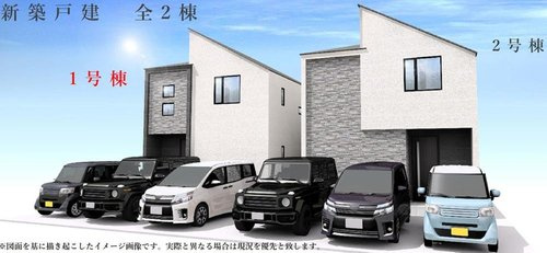 【横浜市戸塚区下倉田町1756-83全2棟新築戸建て】★仲介手数料無料★（豊田小学校・豊田中学校）の外観パース
