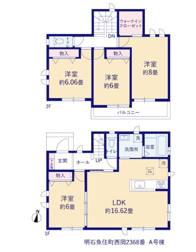 明石市魚住町西岡　A号棟　新築戸建の間取り