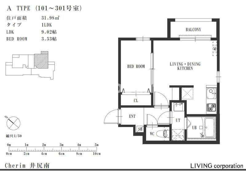 Cherim井尻南 の間取り