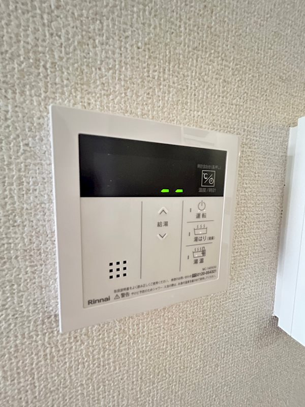 メゾン・ド・キビックの設備