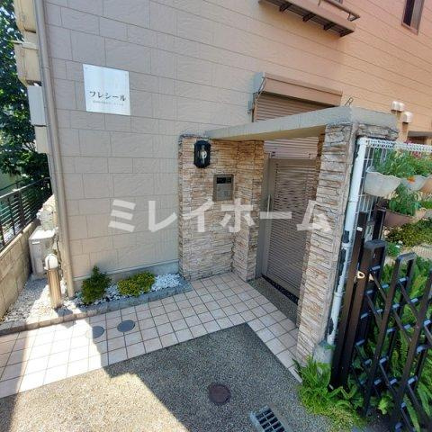 フレシールのその他共用部分