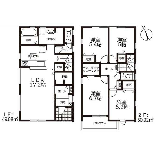 新築戸建て・仲介手数料無料）小牧市小牧原２丁目・１号棟