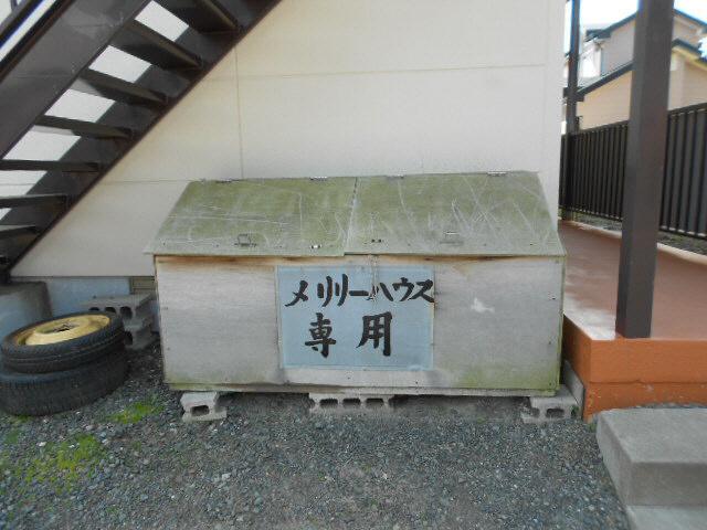 メリリーハウスのその他共用部分
