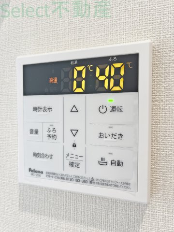 Lega庄内通(名塚二丁目A)北側の建物の設備