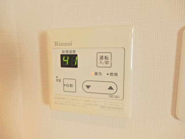 プランドールのその他