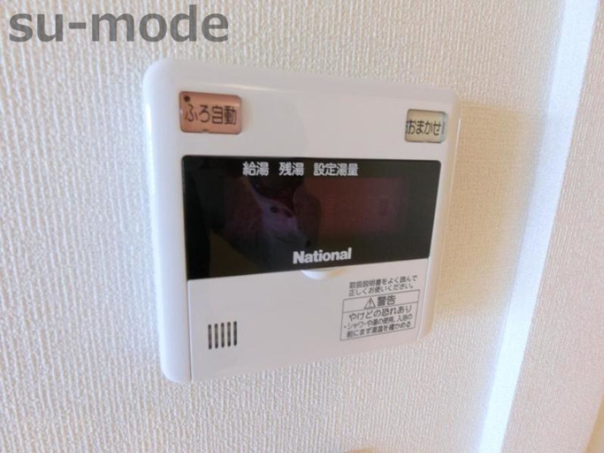 サンベルスのその他