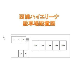 西浦ハイエリーナの区画図