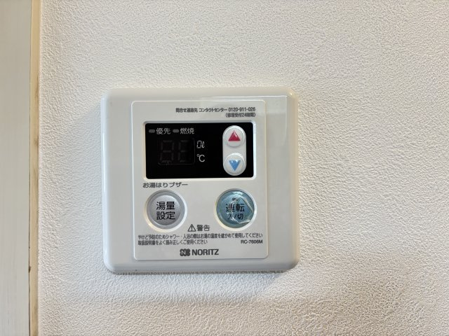 アルビヨン錦の設備