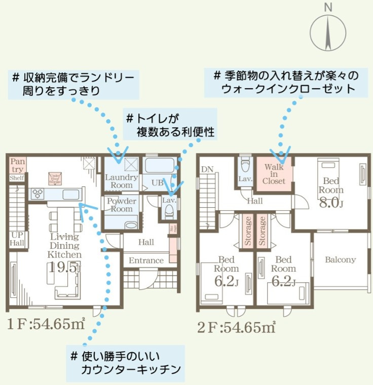 城里町石塚16期　新築戸建　2号棟の間取り|対面キッチンを備えた20帖の明るいLDK。2階の主寝室は10帖と広々しており、大型WICや階段周りの収納などすっきり片付く工夫が満載です。