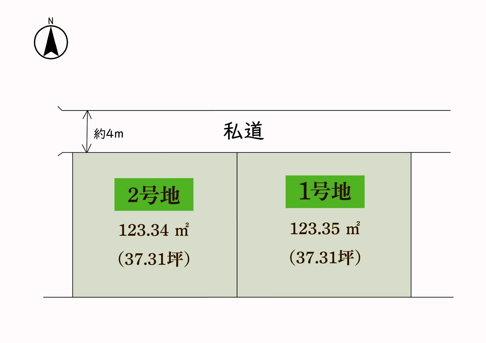 仲介手数料不要　アラセンハウス売地東区花立5丁目　約74.6坪【桜木東小・桜木中】の区画図|2区画に分けての購入も可（各123㎡台・建築条件付）