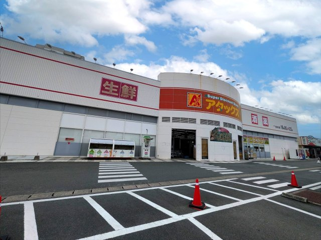 仲介手数料不要　アラセンハウス売地東区花立5丁目　約74.6坪【桜木東小・桜木中】の周辺|近くのスーパー