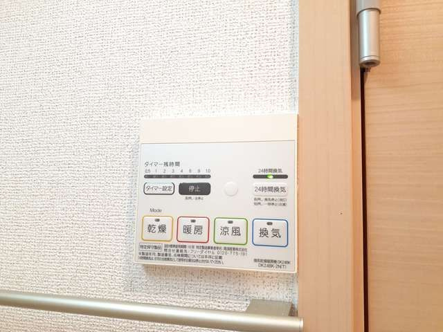 リヴァージュ出来島のその他