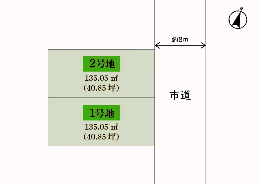 仲介手数料不要　アラセンハウス売地合志市幾久富　約81.7坪【南ヶ丘小・合志中】の区画図|2区画に分けての購入も可（各135.05㎡・建築条件付）