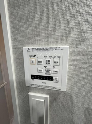 【浴室】 | ハイサニー B | 浴室換気乾燥機パネル