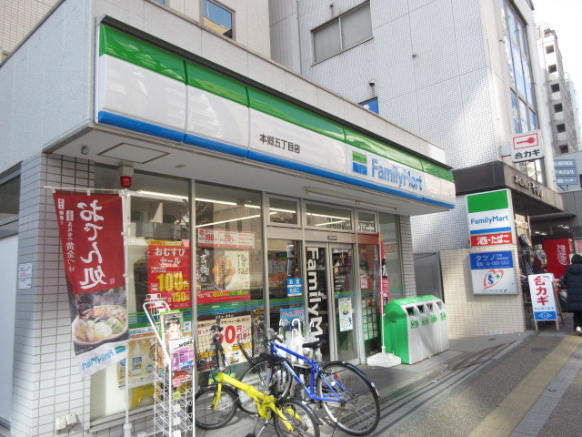 松好ビルのその他|ファミリーマート本郷五丁目店