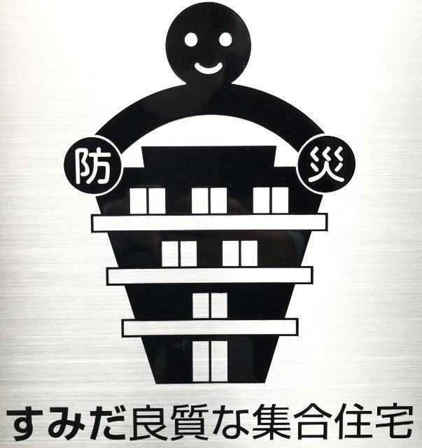 オークレジデンス亀沢のその他
