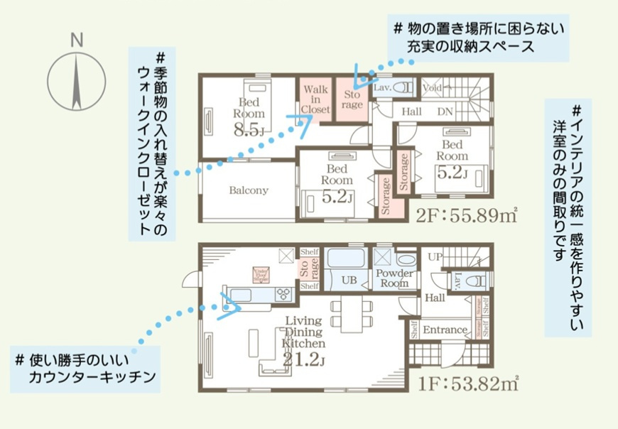 城里町石塚16期　新築戸建　4号棟の間取り|18.2帖の開放的なLDKはカウンターキッチン仕様。2階には8.5帖の主寝室と大型WICを完備し、各居室に収納を設けた機能的な3LDKです。